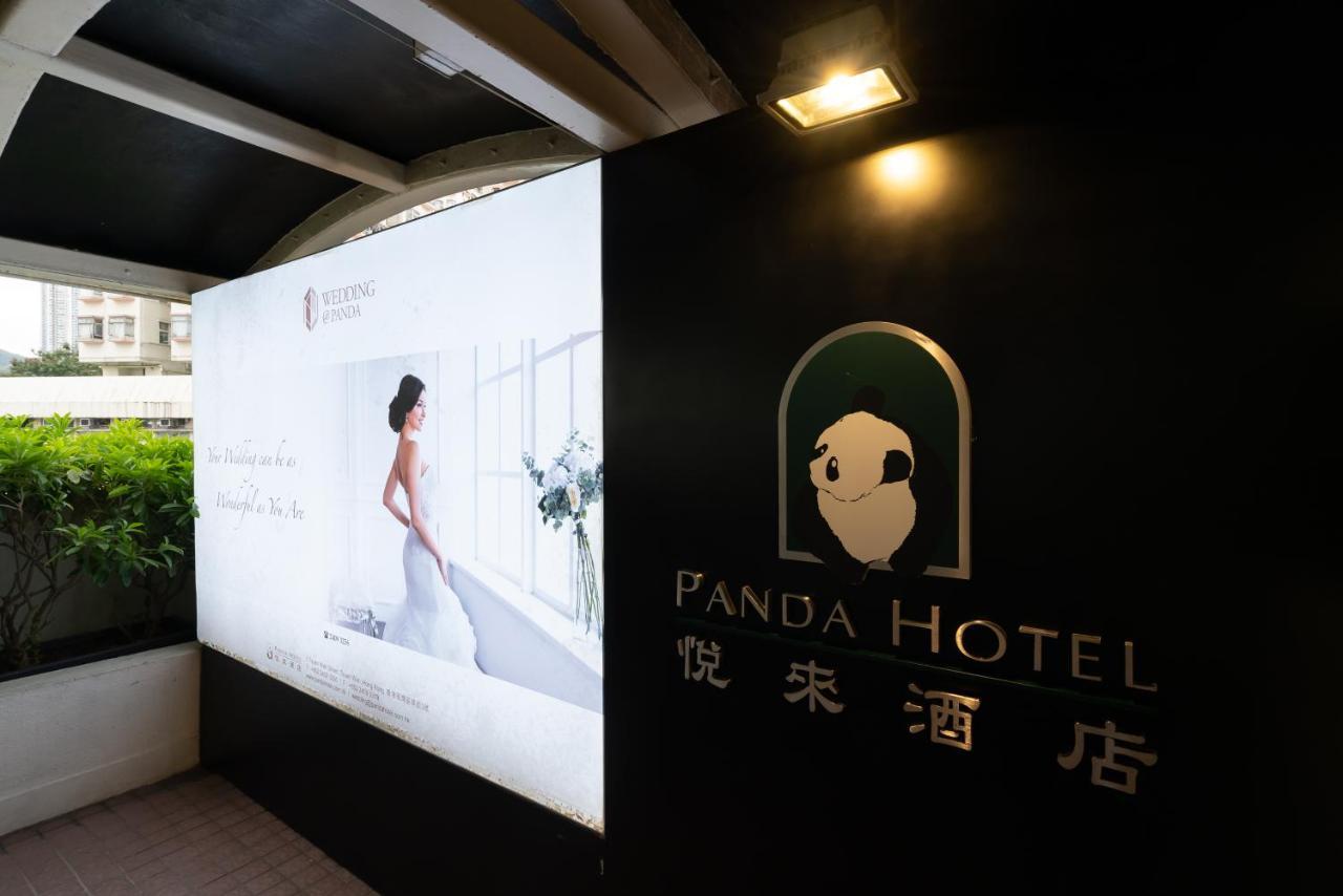 Panda Hotel Гонконг Екстер'єр фото